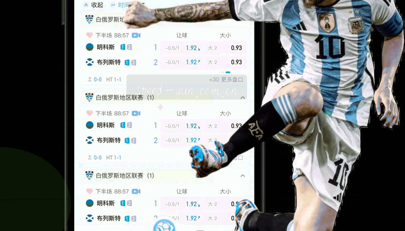球门正面分区网格与 15 分钟时段刻度叠加的抽象示意，表现射门落点划分与比赛时间切分方式